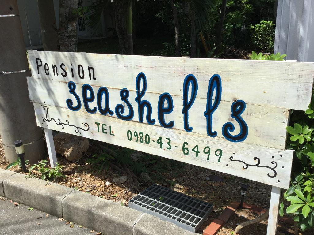 Pension Sea Shells Motobu Eksteriør billede